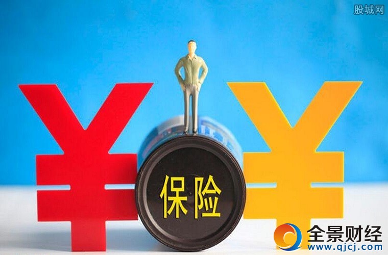 保監會回應熱點問題