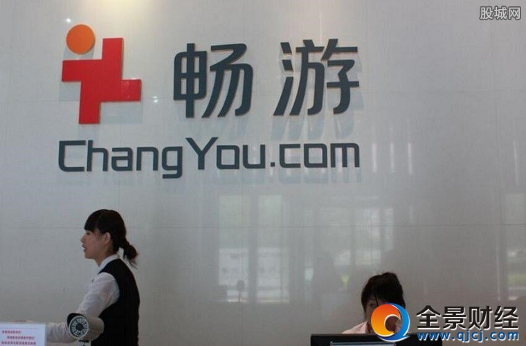 暢游發布第四季度財報