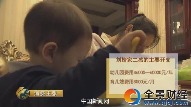 圖片來源:央視財(cái)經(jīng)《消費(fèi)主張》
