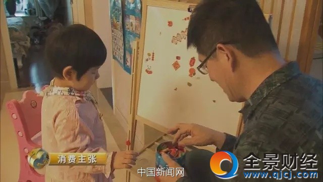 圖片來源:央視財(cái)經(jīng)《消費(fèi)主張》
