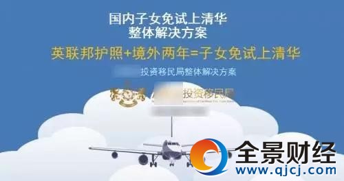 清華如何招收國際學生?