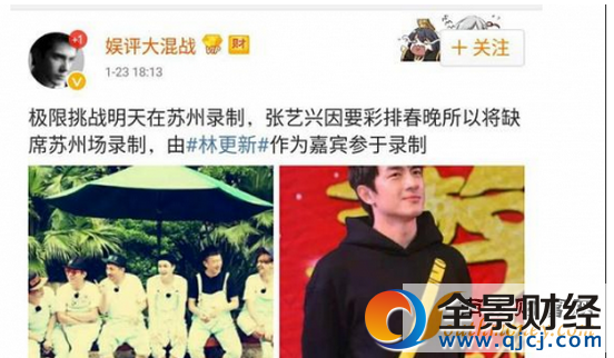 《極限挑戰(zhàn)》第三季播出時間 極限男人幫路透照匯總 小綿羊張藝興又帥了!