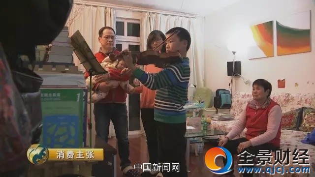 圖片來源:央視財(cái)經(jīng)《消費(fèi)主張》