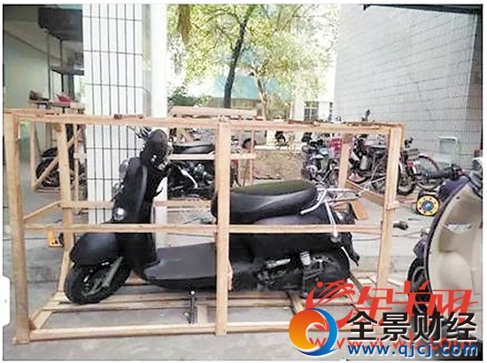 打好包準(zhǔn)備寄回家的電動(dòng)車