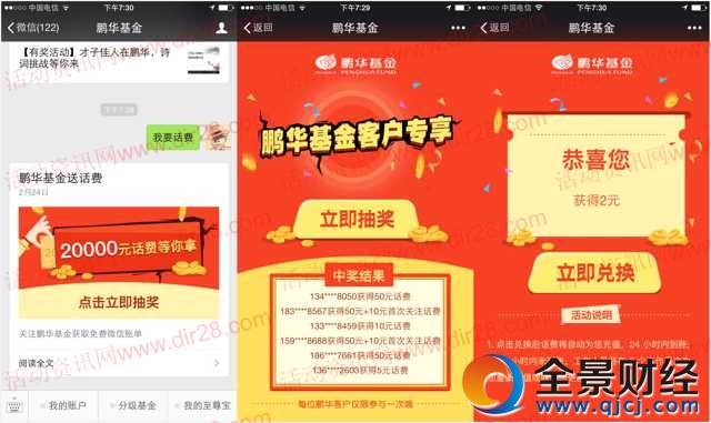 iAÑPע骄2-50Ԫ֙CԒM뵽~