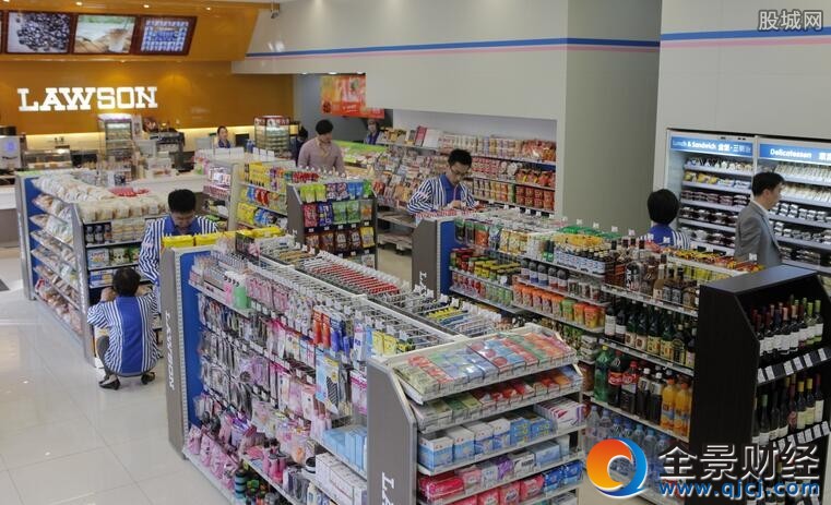 中百集團羅森便利店