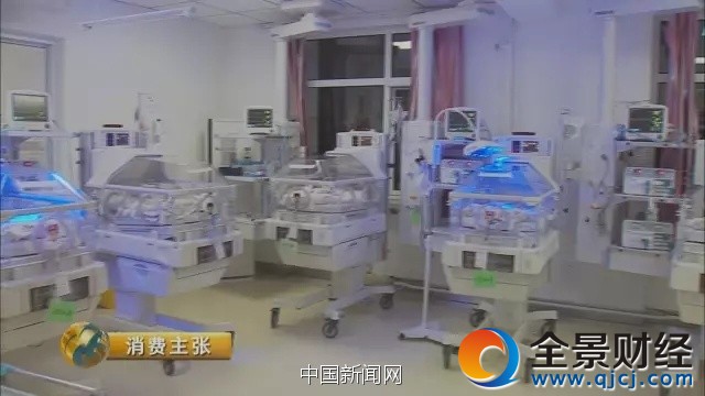 圖片來源:央視財(cái)經(jīng)《消費(fèi)主張》