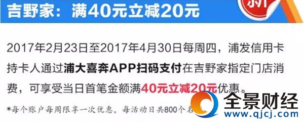 周末薅羊毛精選:銀行請你去“漢堡王”免費吃大餐
