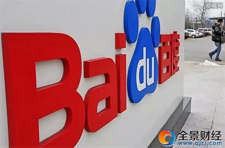 百度發布2016年度財報