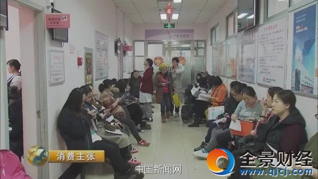 圖片來源:央視財(cái)經(jīng)《消費(fèi)主張》