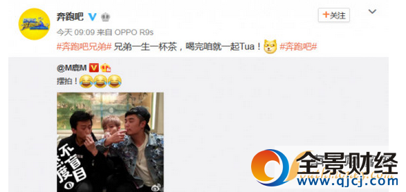奔跑吧兄弟第五季鄧超陳赫鹿晗交杯酒 奔跑吧什么時候播出