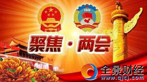 兩會召開時間:2017年兩會召開時間和結束時間 今年兩會什么時候召開