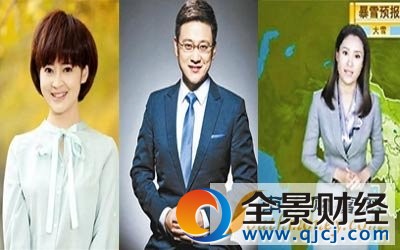 天氣預(yù)報(bào)9年來(lái)引新主播 夏雯、張?zhí)┰春突艏言鞒帧冻勌煜隆? height=