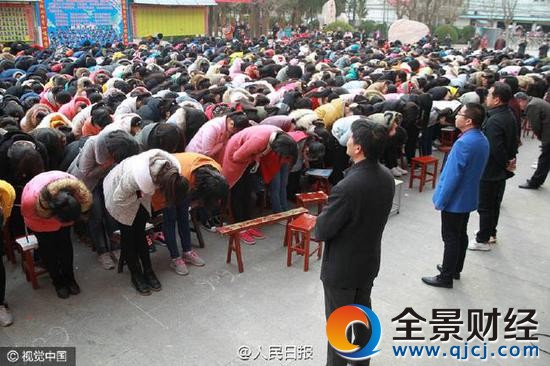 河南高中百天誓師 高三年級的教師們站在前排接受學(xué)生“鞠躬致謝”。
