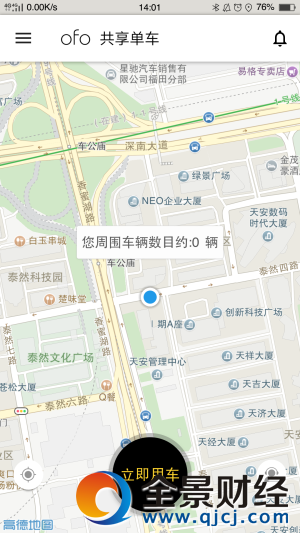 誰更好騎 五款主流單車橫向評測
