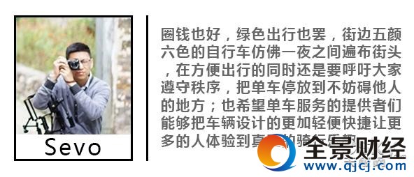 誰更好騎 五款主流共享單車橫向評測