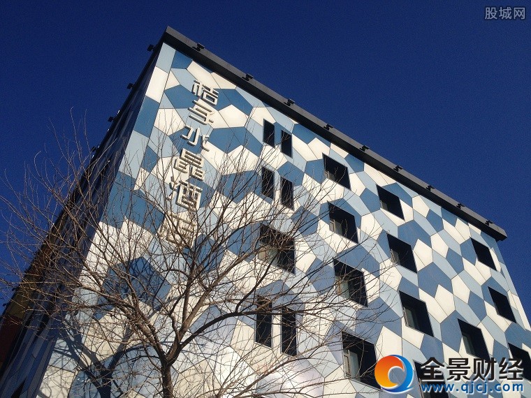 華住全資吞下桔子水晶