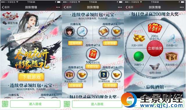 b龉ů_appBm5Ԫ΢żt