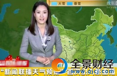 天氣預報引新主播 3位