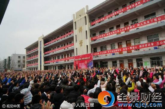 河南高中百天誓師 誓師大會現(xiàn)場。