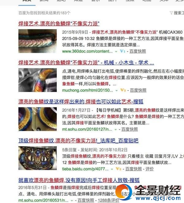 誰更好騎 五款主流共享單車橫向評測