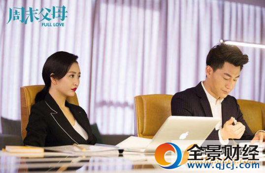趙楚綸好男人附體