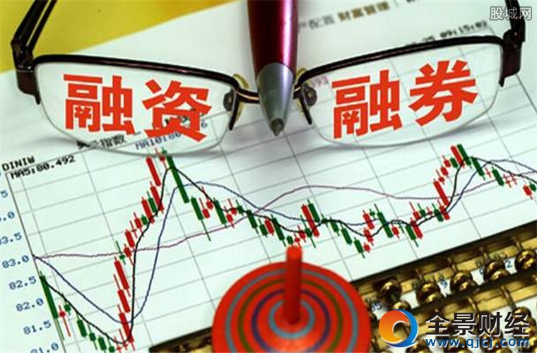 融資融券余額超9千億