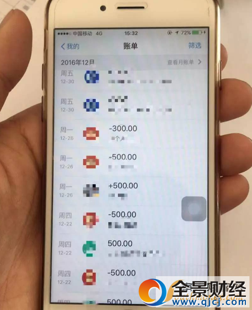 90后女子假扮男性網戀閨蜜 空手套白狼騙取38萬
