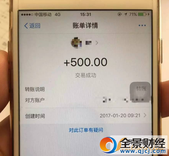 90后女子假扮男性網戀閨蜜 空手套白狼騙取38萬
