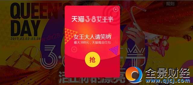 ؈3.8Ů(ji)ÿ骄(jing)1-388Ԫo(w)֧t(jing)(l)