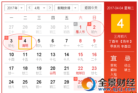 2017ݎ 2017а