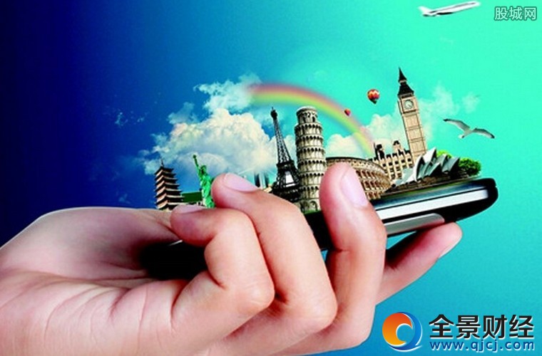 在線旅游概念股