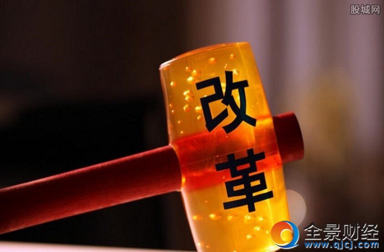 央企改革試點加速落地