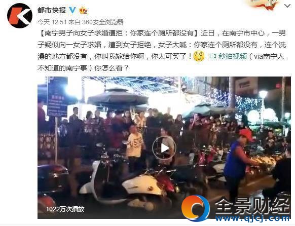 你家連個廁所都沒有