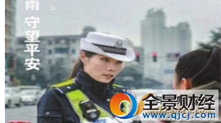 帥氣警花照走紅