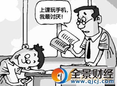 高校老師龍袍上課