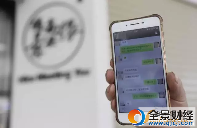 韓寒餐廳西安店鋪關(guān)門 被曝拖欠近4萬元貨款