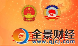 全國兩會