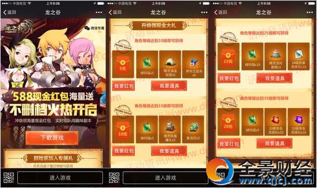 ֮һappԇ澚5-50Ԫ΢żt
