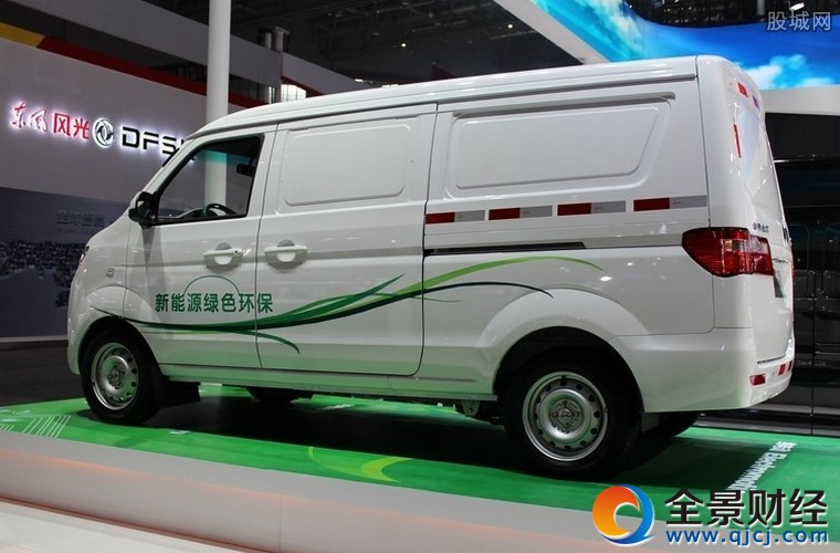 電動(dòng)物流車概念股