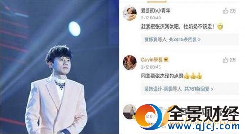 歌手2017第八期排名歌單 決戰(zhàn)之夜搶先劇透十全十美巔峰會狂拽酷炫值得期待