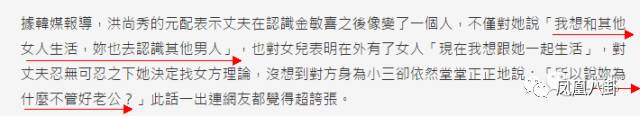 金敏喜
