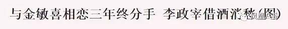 金敏喜