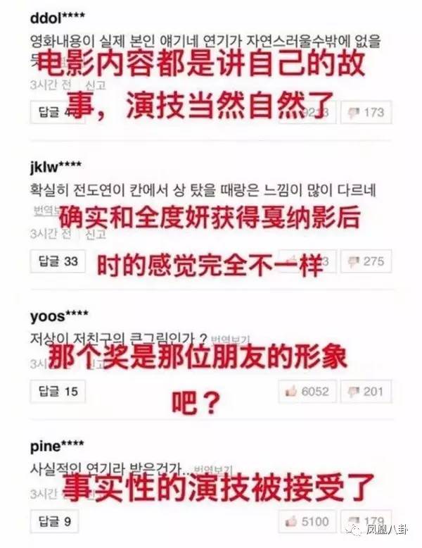 金敏喜