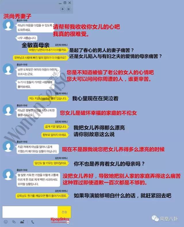 金敏喜