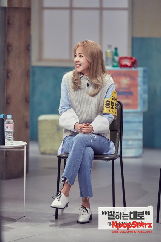 Sandara