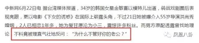 金敏喜